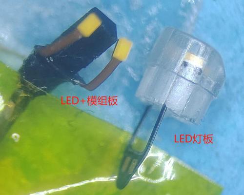 OV6946LED照明模组(两灯反折款V3)